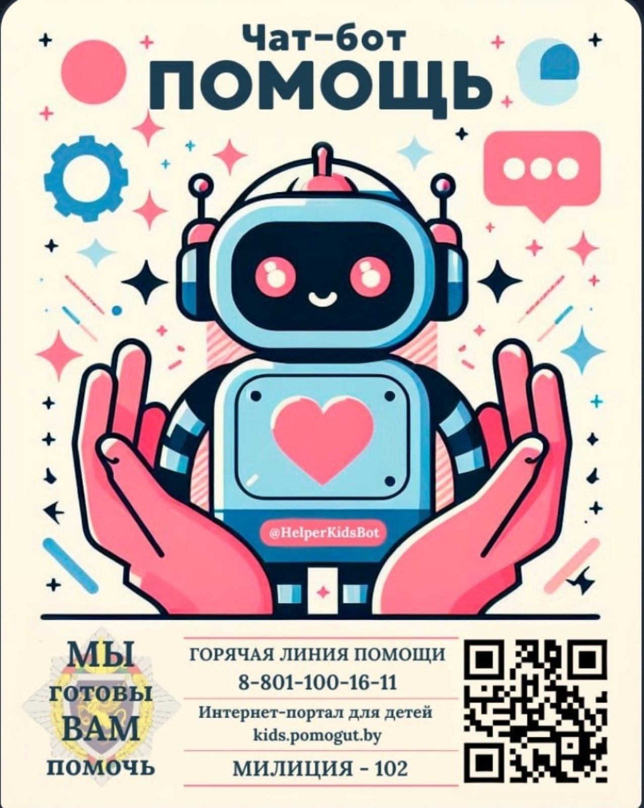 kids-bot